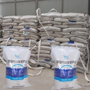 永新支座砂浆